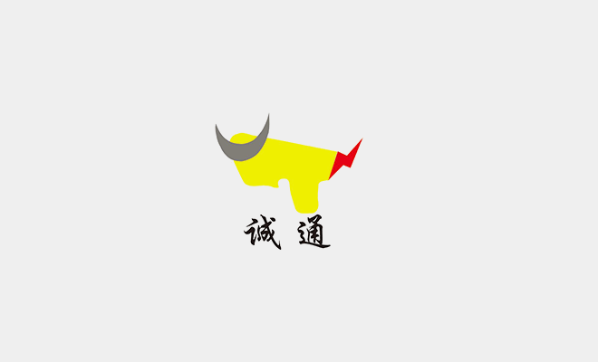 山西誠(chéng)通工礦電力科技公司官方網(wǎng)站試運(yùn)行情況說(shuō)明！